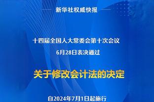 象征核心！记者：21岁的穆西亚拉将身披德国10号球衣